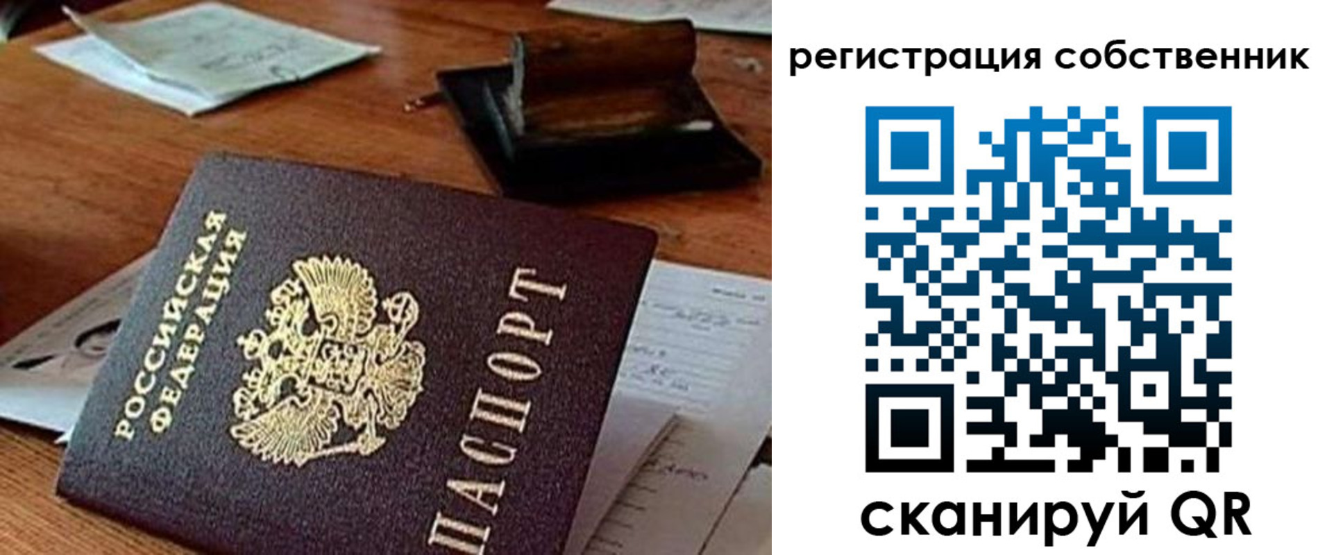 временная регистрация адрес в Сольцах