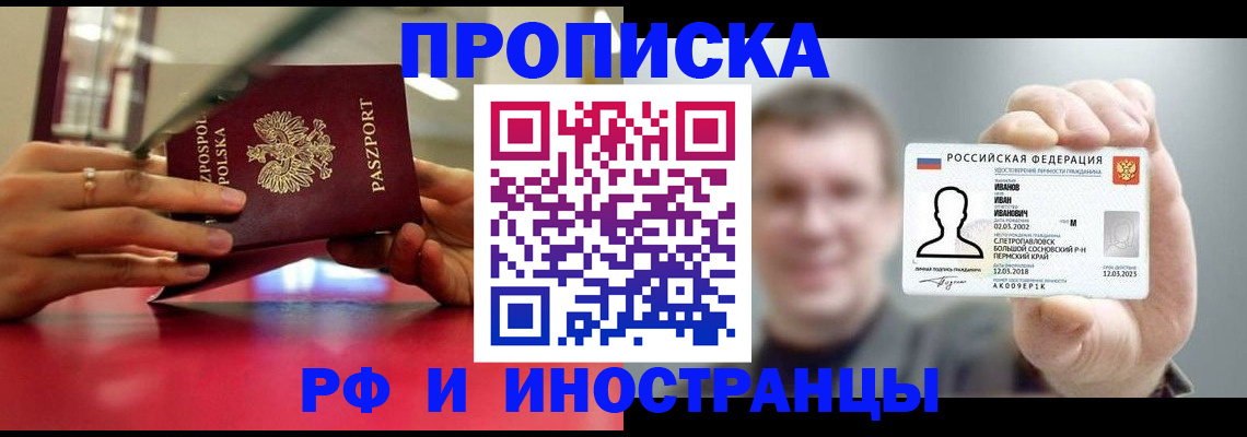 временная регистрация госуслуги в Сольцах
