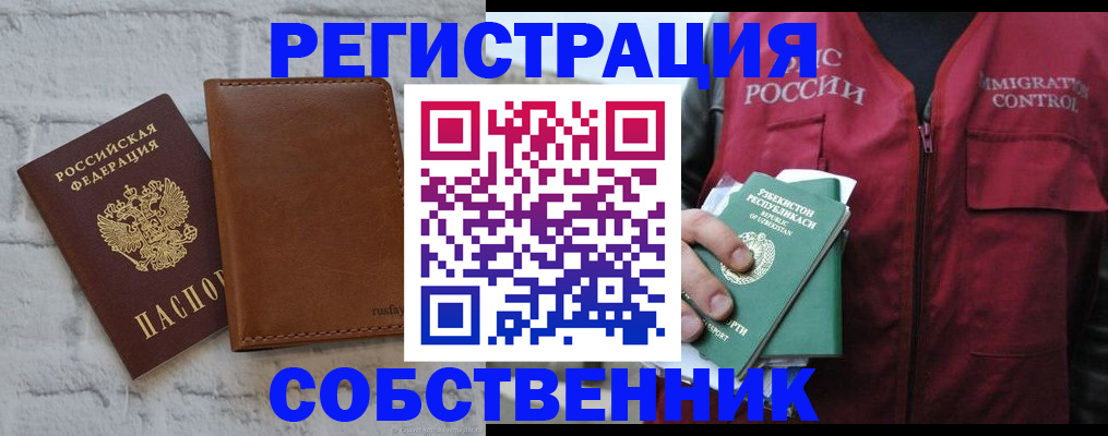 пропишу в квартире в Сольцах