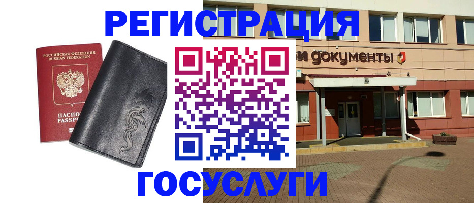 прописка для кредита в Сольцах