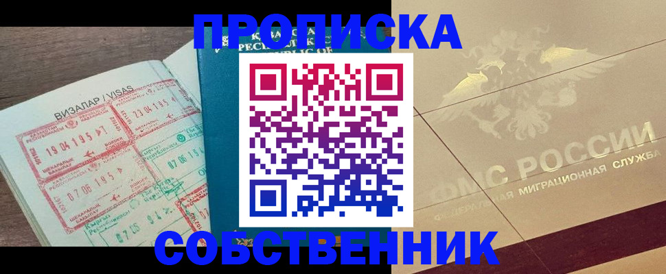 пропишу в квартире в Сольцах
