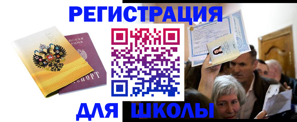 временная регистрация госуслуги в Сольцах