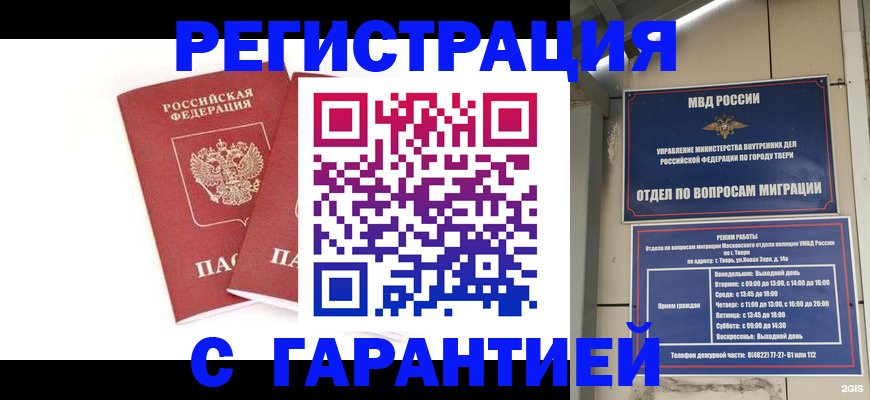 регистрация для школы в Сольцах