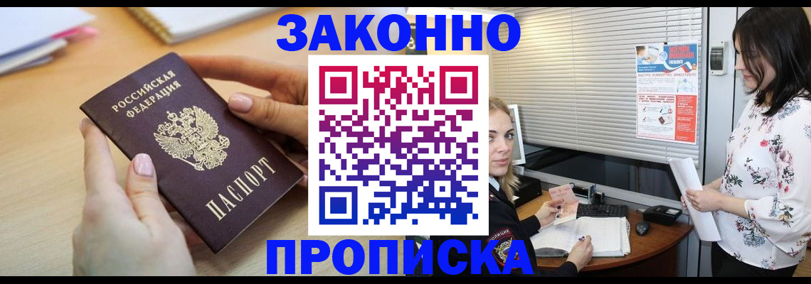 временная регистрация гарантия в Сольцах